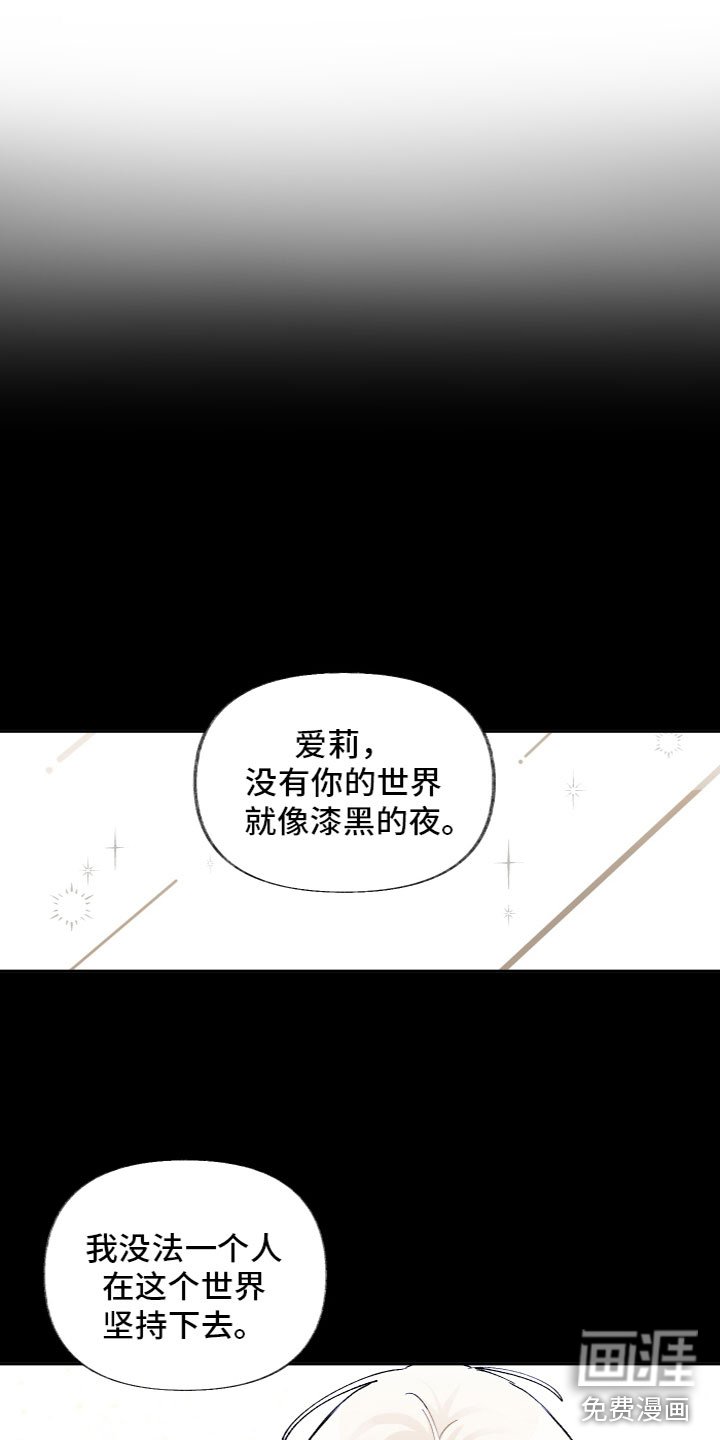第13章：一起吃饭