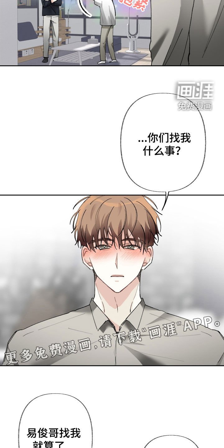 第130章：【第三季】非常重要