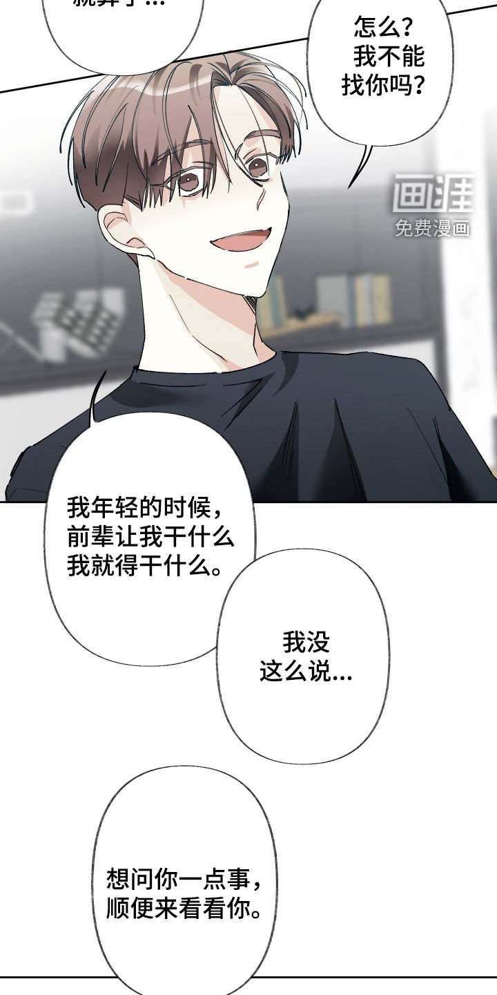 第130章：【第三季】非常重要