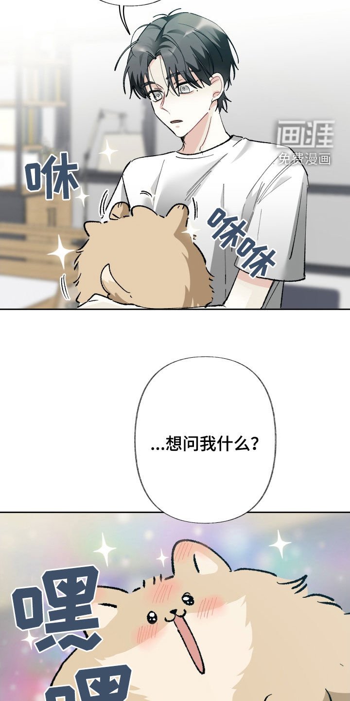第130章：【第三季】非常重要
