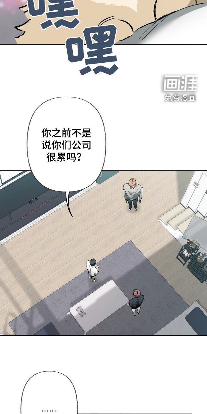 第130章：【第三季】非常重要