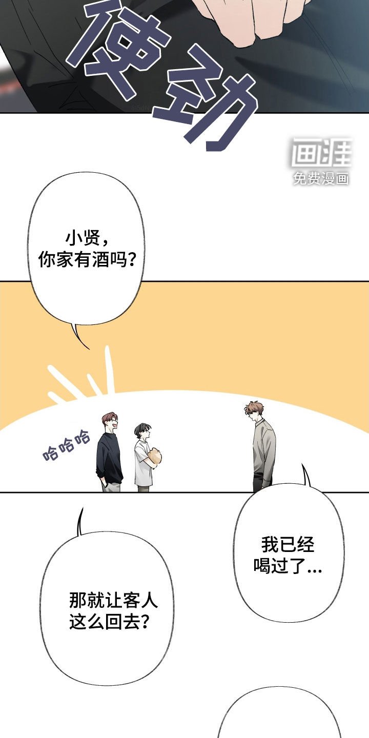 第130章：【第三季】非常重要
