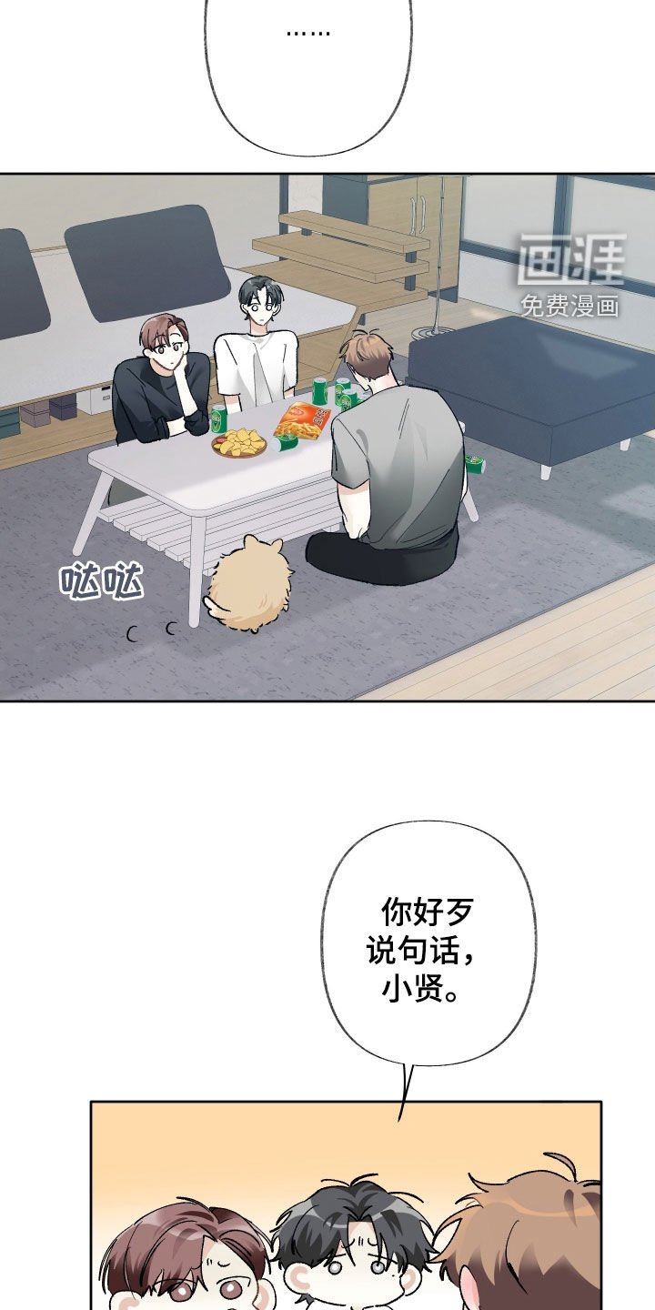 第130章：【第三季】非常重要