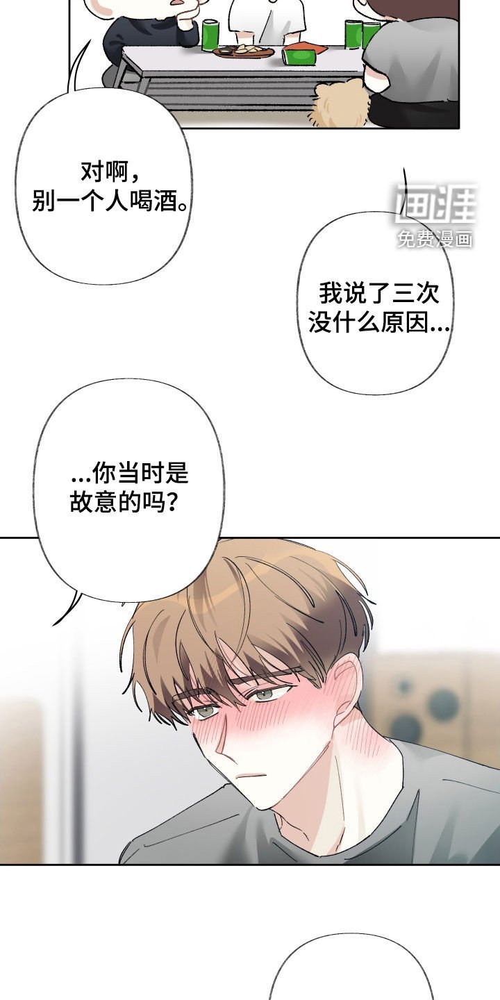 第130章：【第三季】非常重要