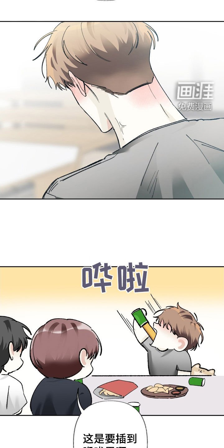 第130章：【第三季】非常重要