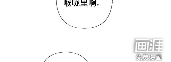 第130章：【第三季】非常重要