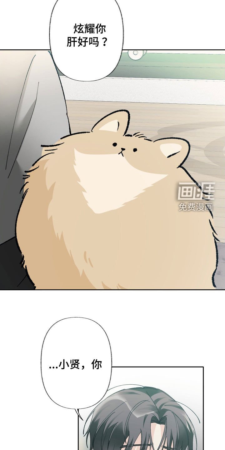 第130章：【第三季】非常重要