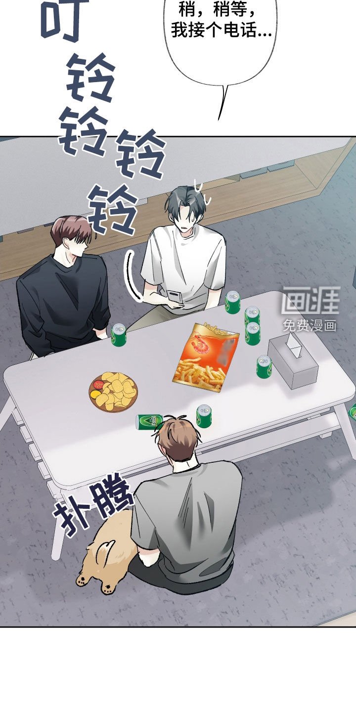 第130章：【第三季】非常重要