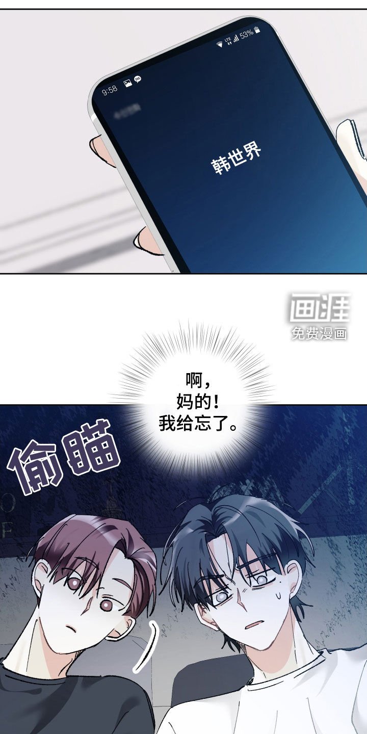 第130章：【第三季】非常重要