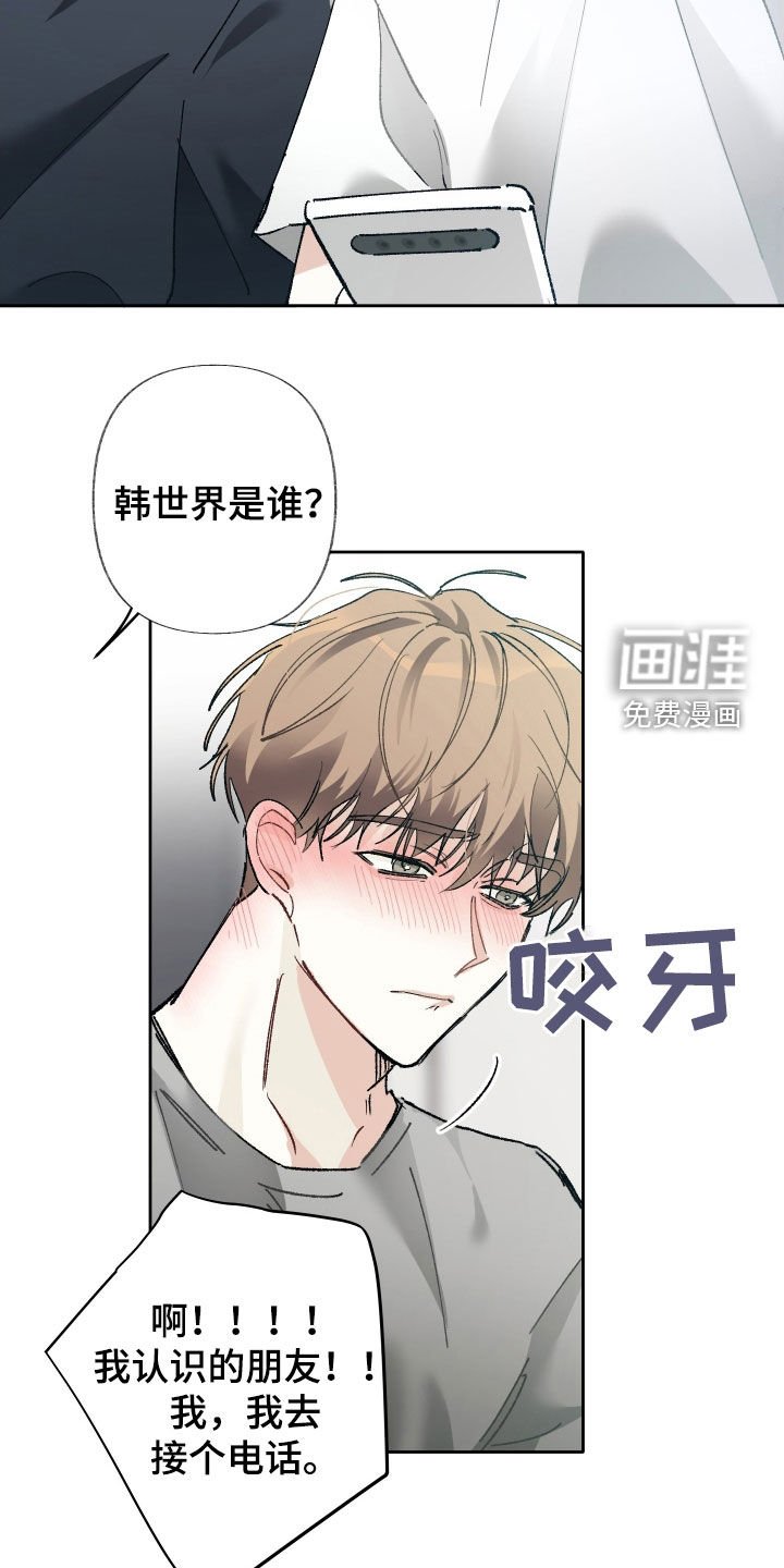 第130章：【第三季】非常重要