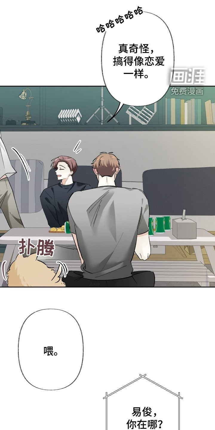 第131章：【第三季】我不想这样