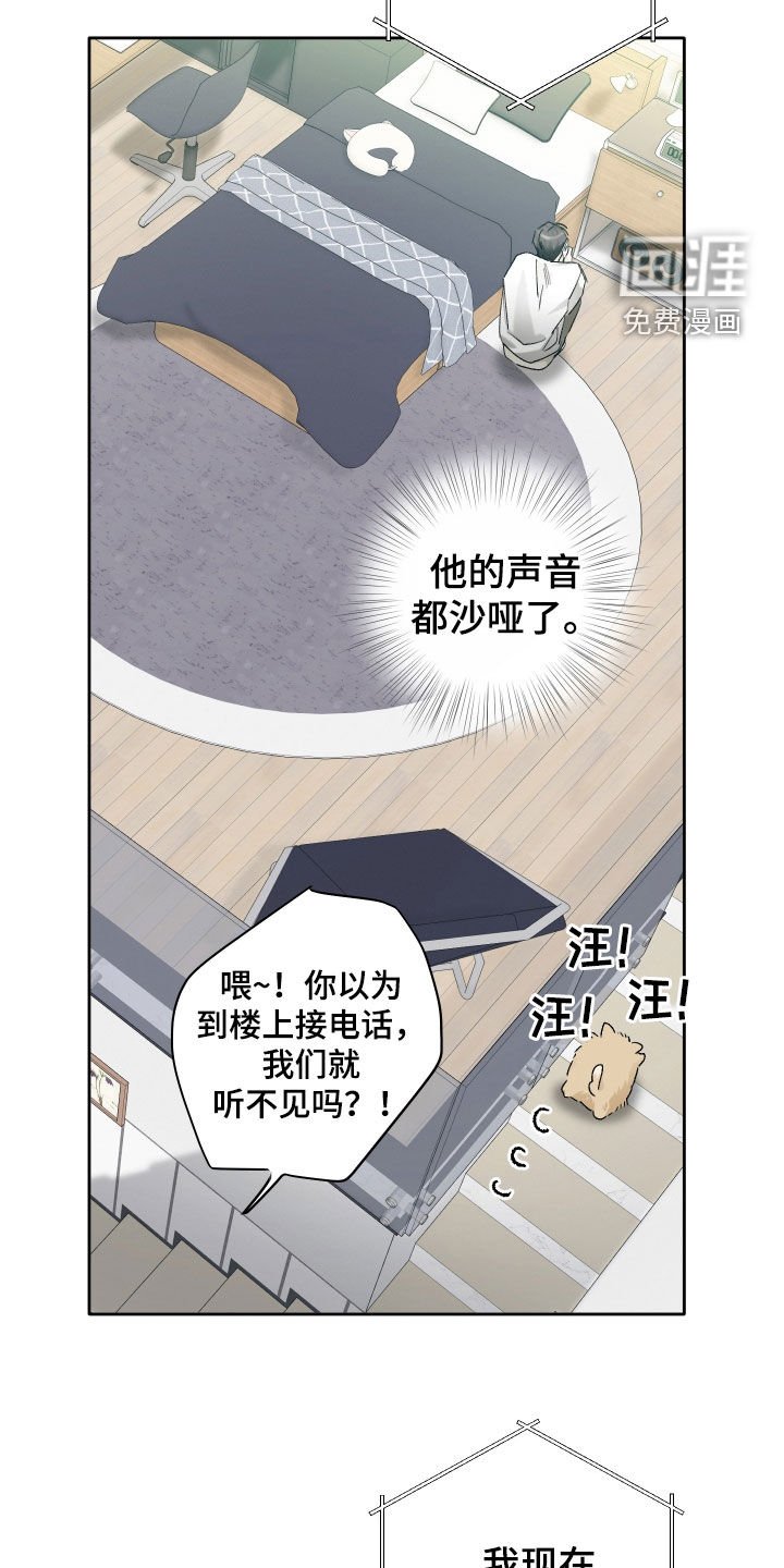 第131章：【第三季】我不想这样