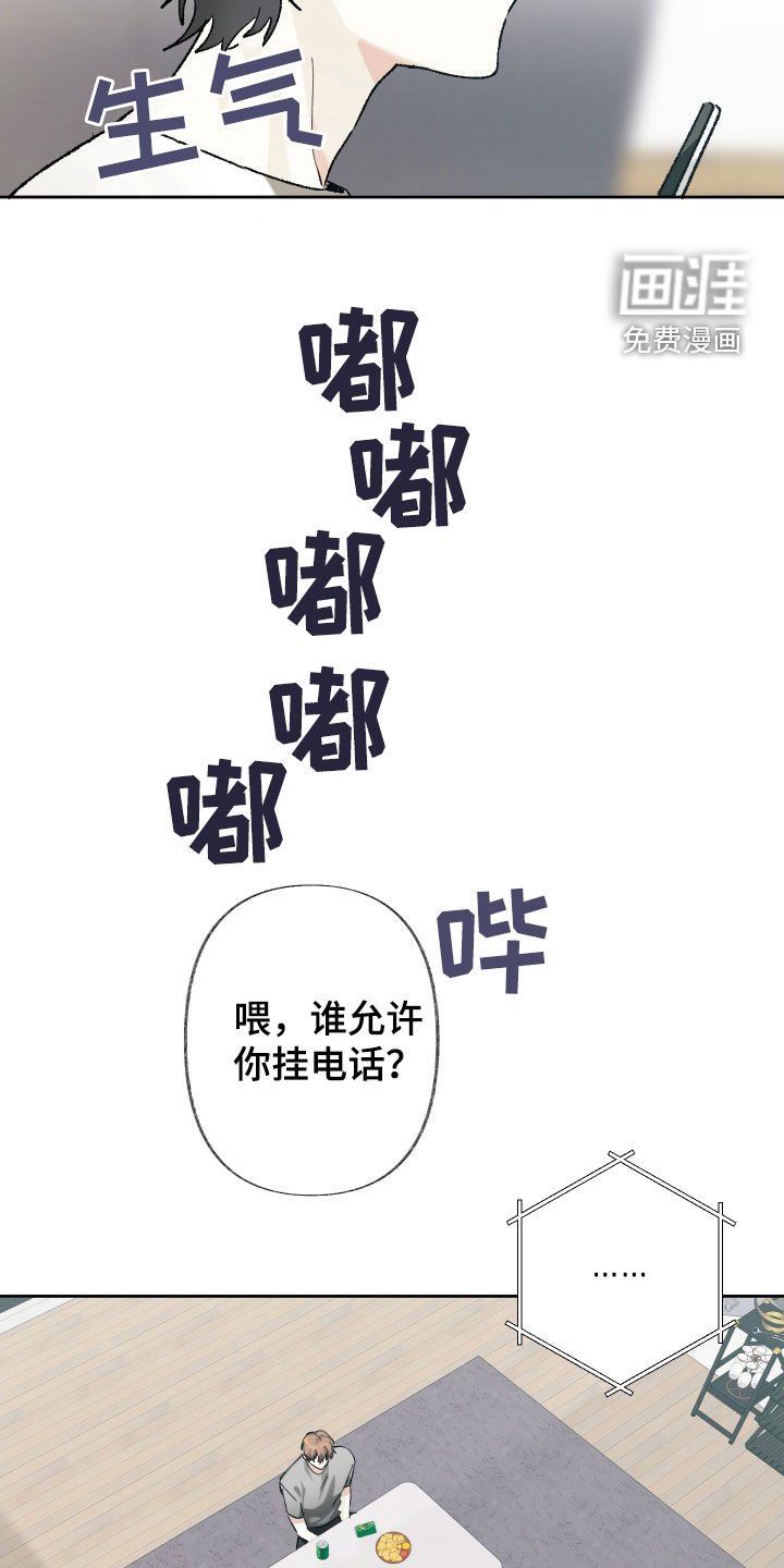 第131章：【第三季】我不想这样