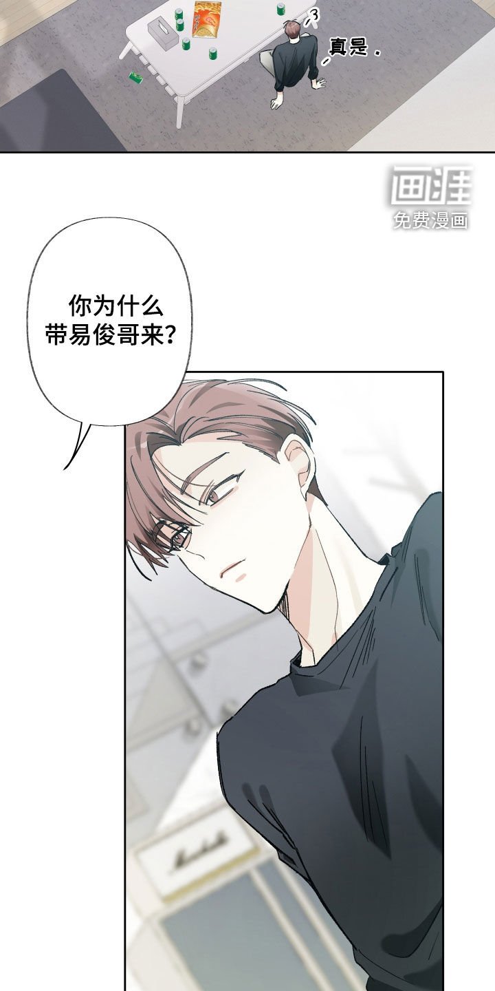 第131章：【第三季】我不想这样