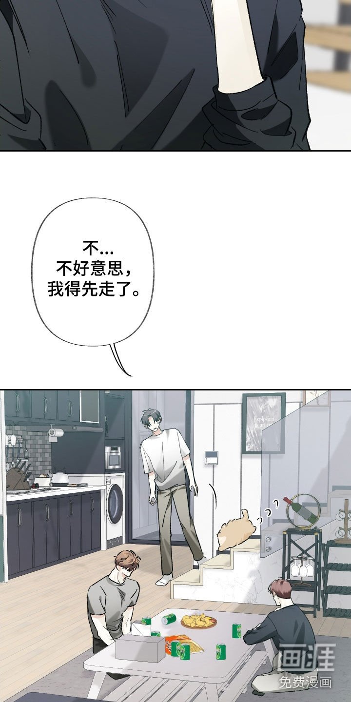 第131章：【第三季】我不想这样