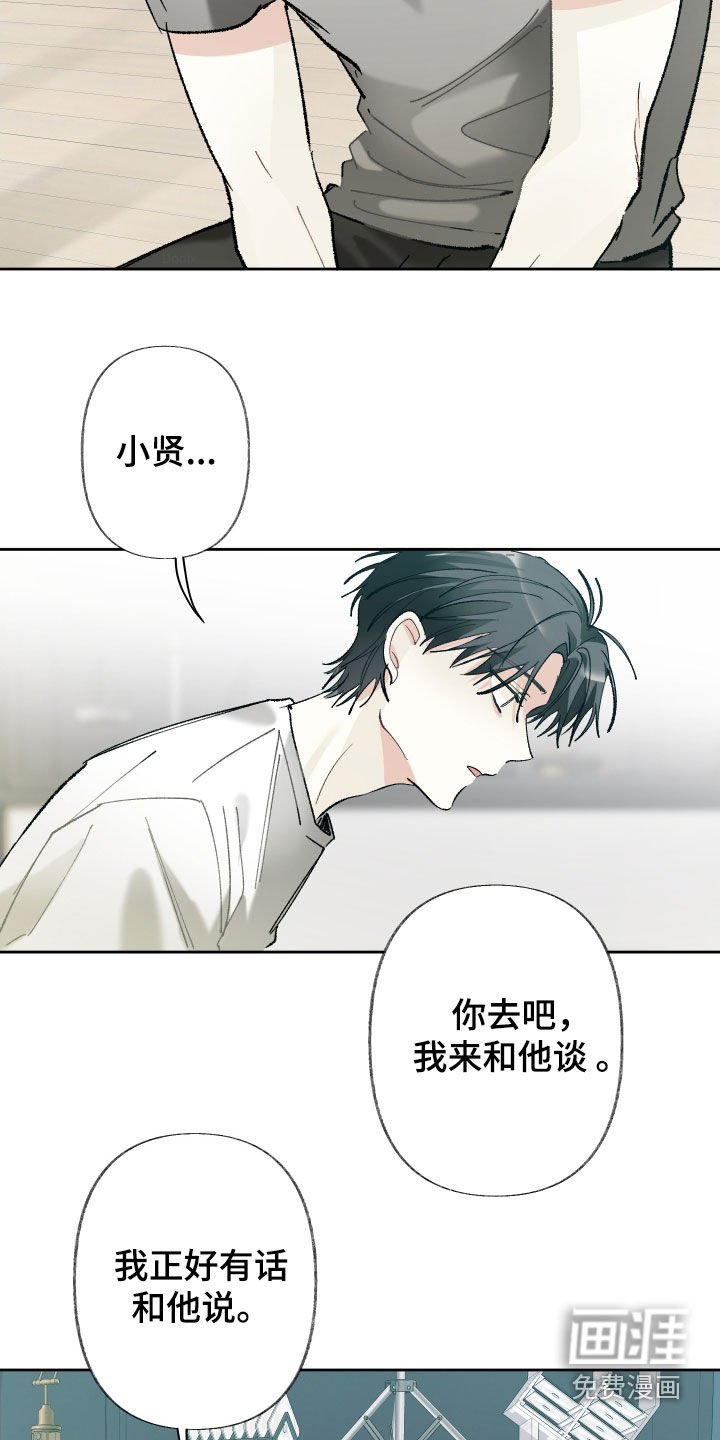 第131章：【第三季】我不想这样