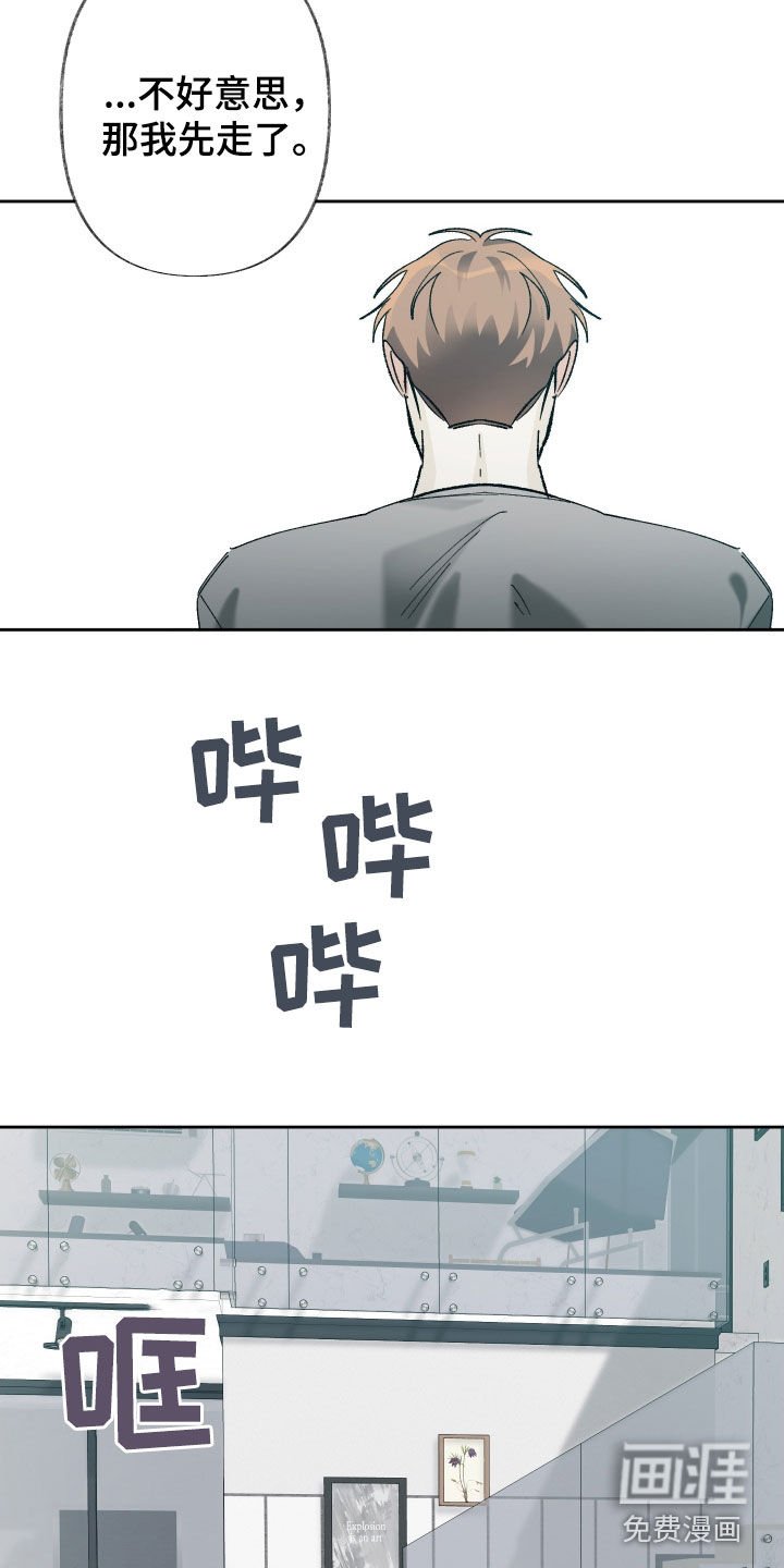 第131章：【第三季】我不想这样