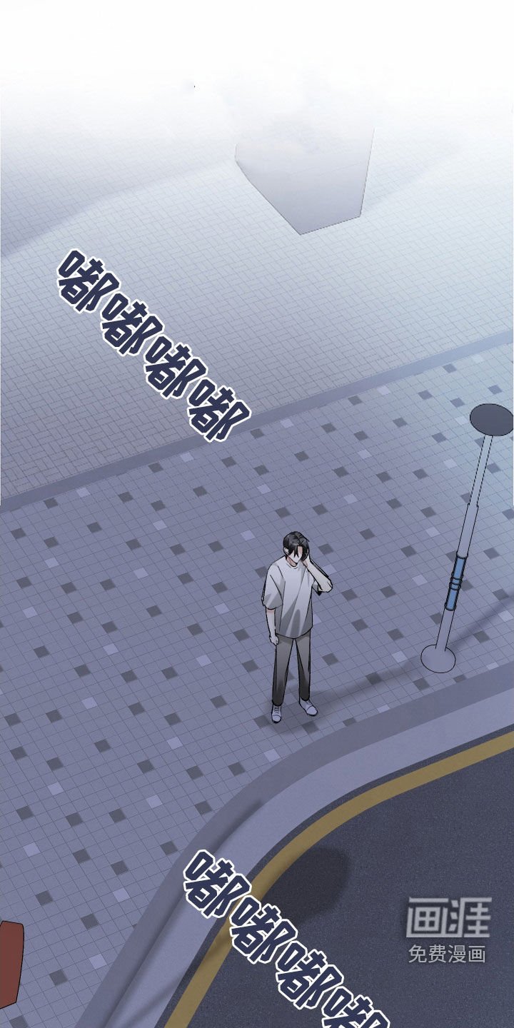 第132章：【第三季】你没话说是吧
