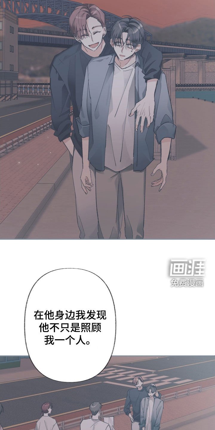 第133章：【第三季】我没生气