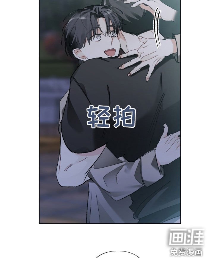 第133章：【第三季】我没生气