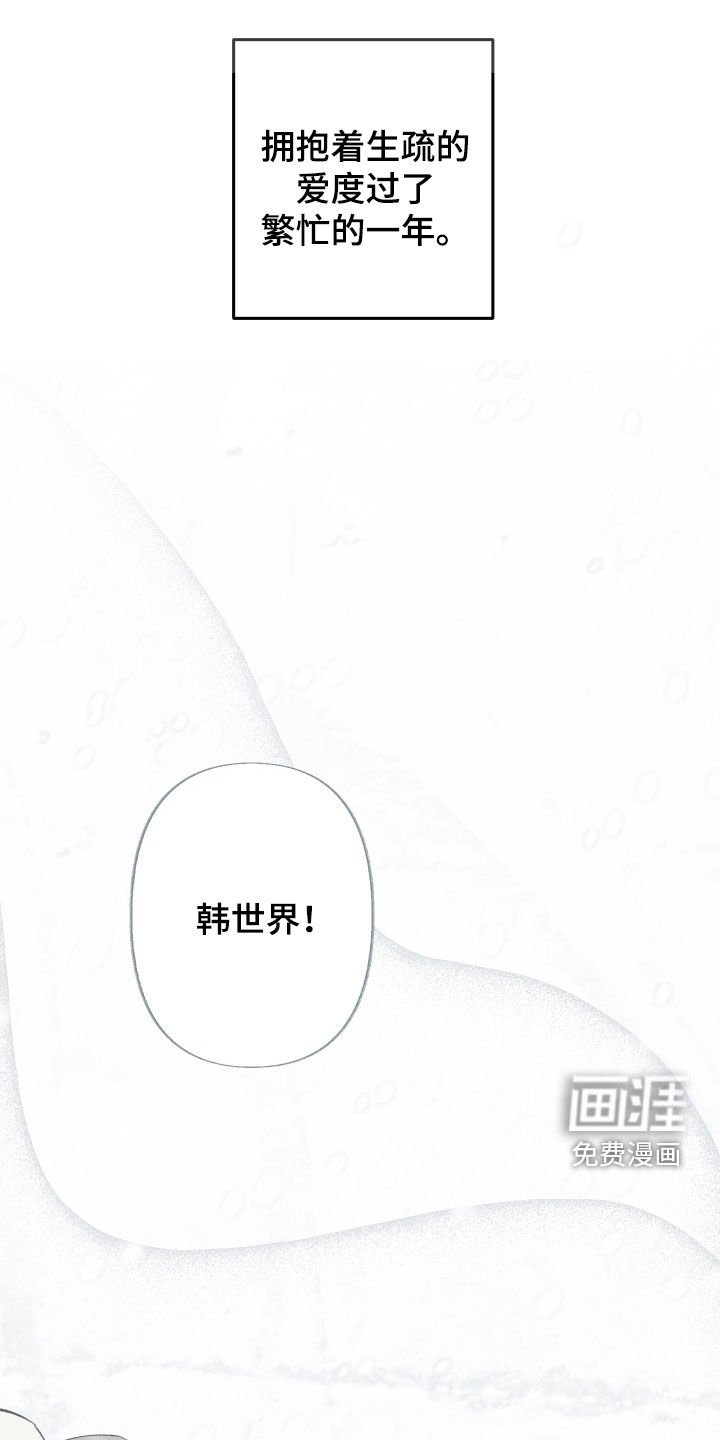第134章：【第三季】做人不能太固执