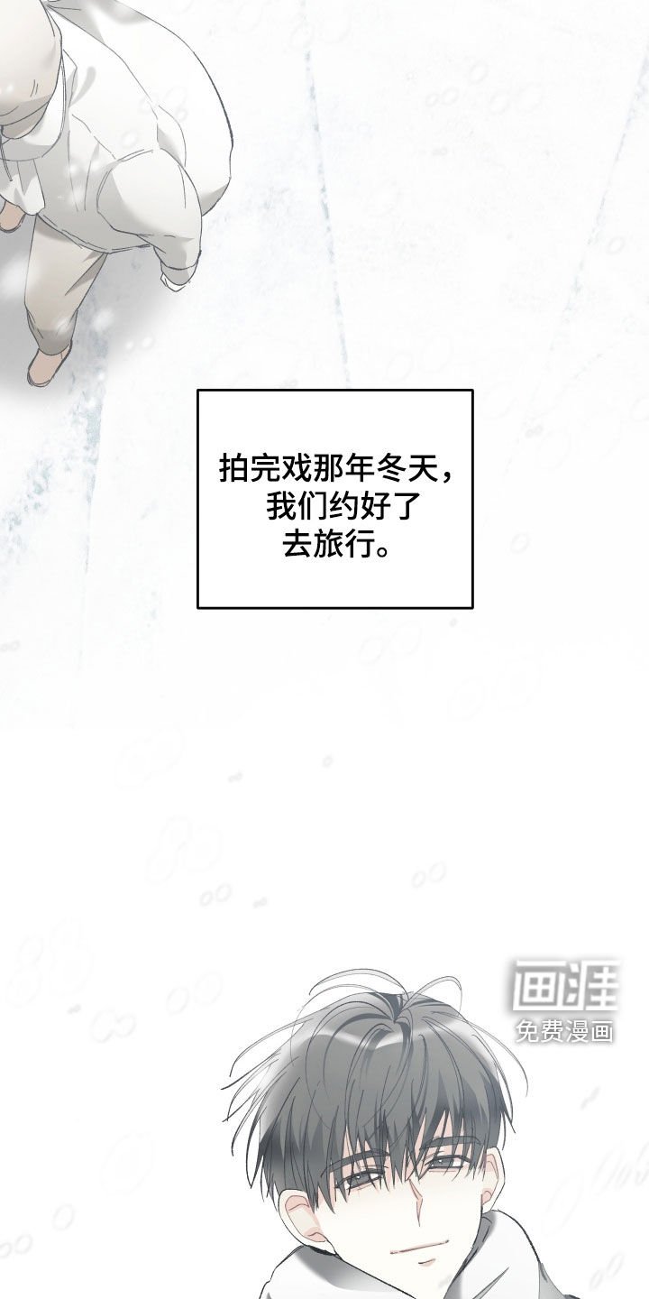 第134章：【第三季】做人不能太固执