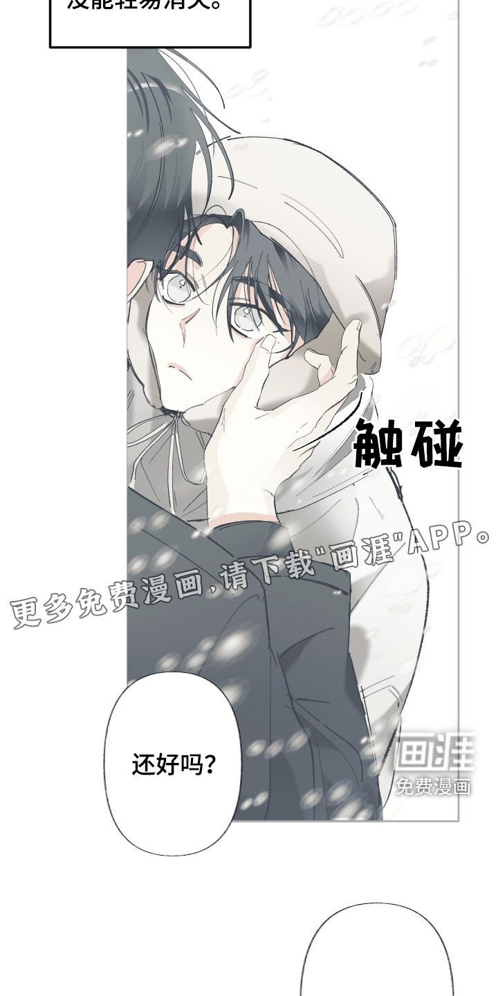 第134章：【第三季】做人不能太固执