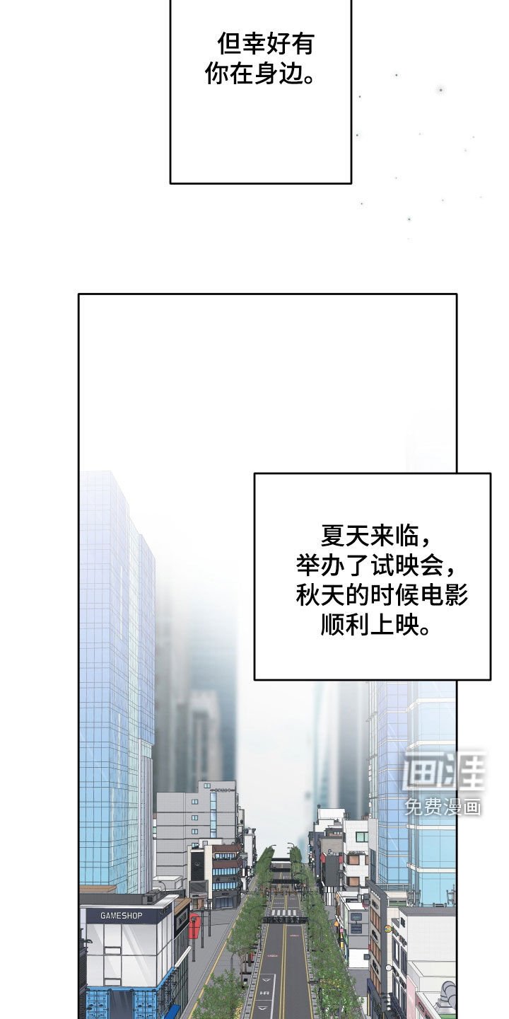 第134章：【第三季】做人不能太固执