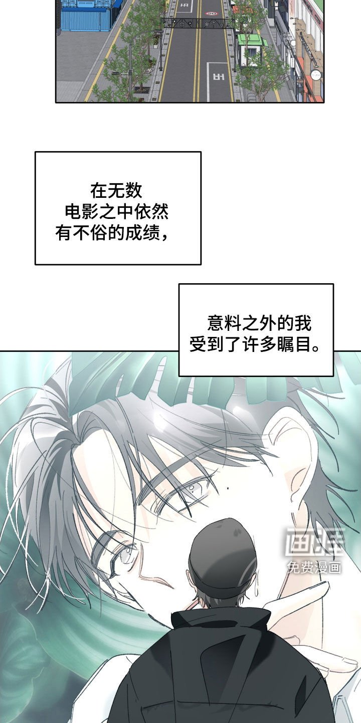 第134章：【第三季】做人不能太固执