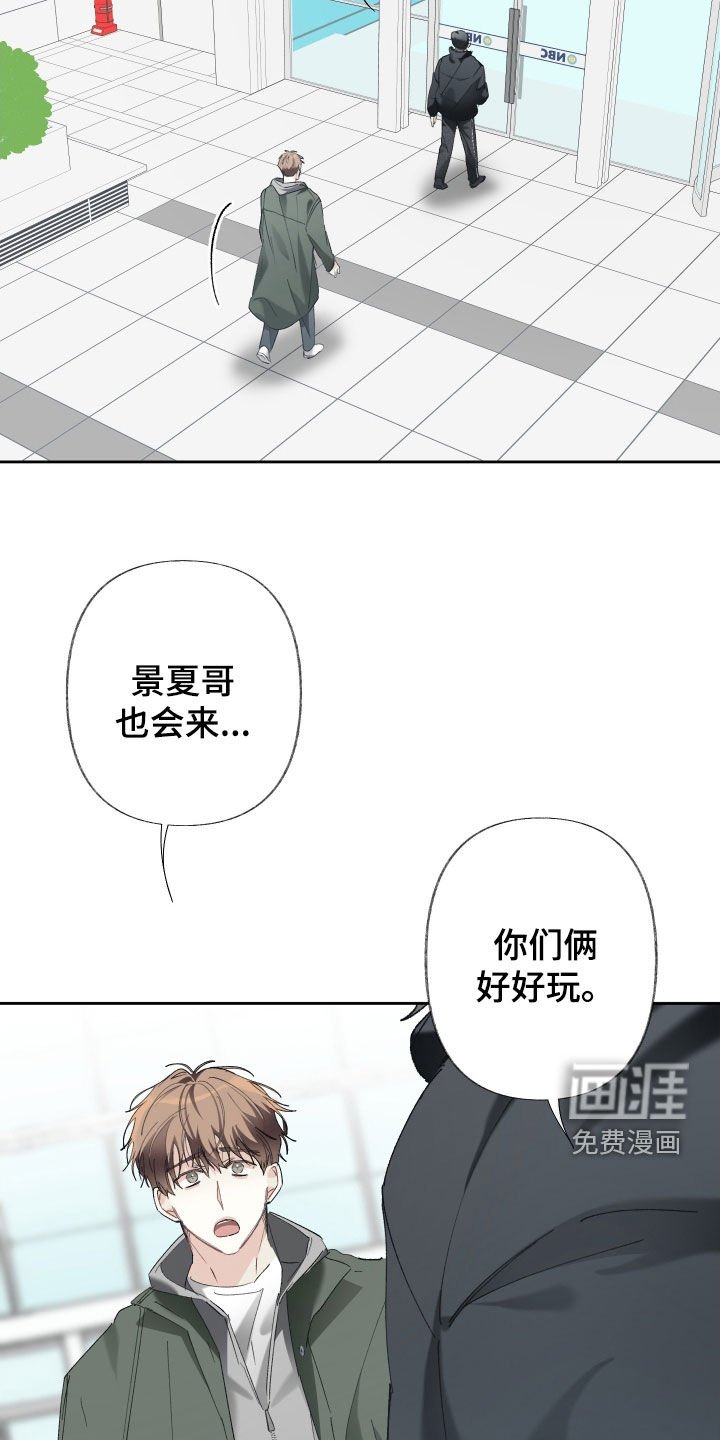 第134章：【第三季】做人不能太固执