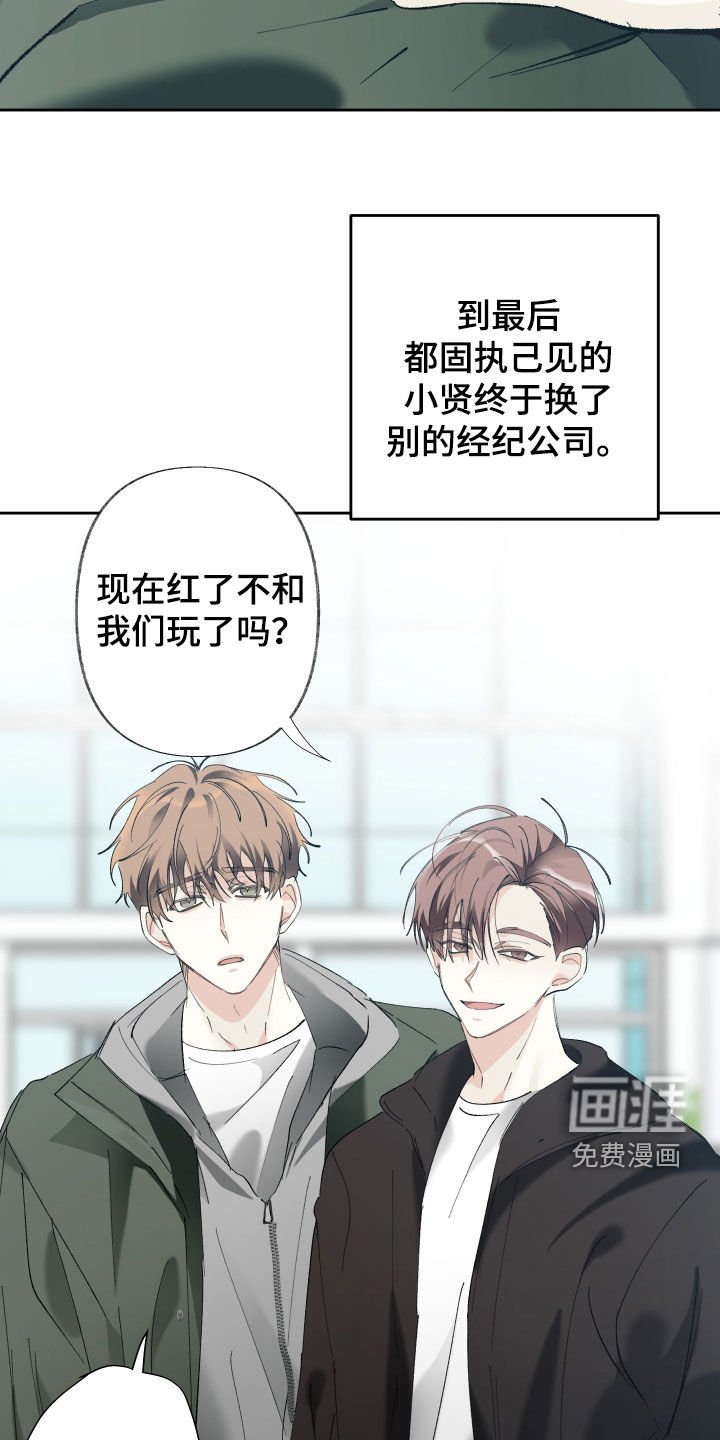第134章：【第三季】做人不能太固执