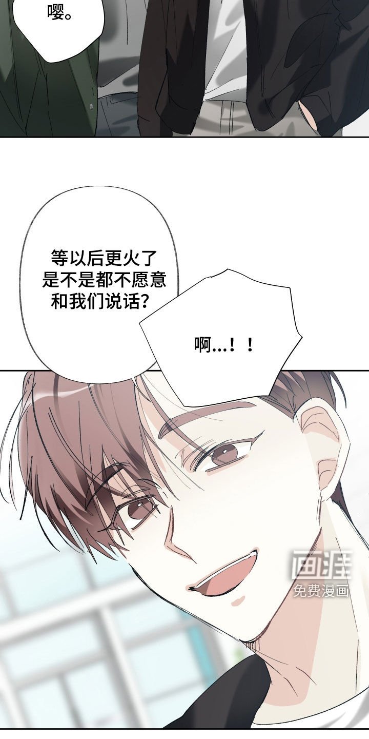 第134章：【第三季】做人不能太固执