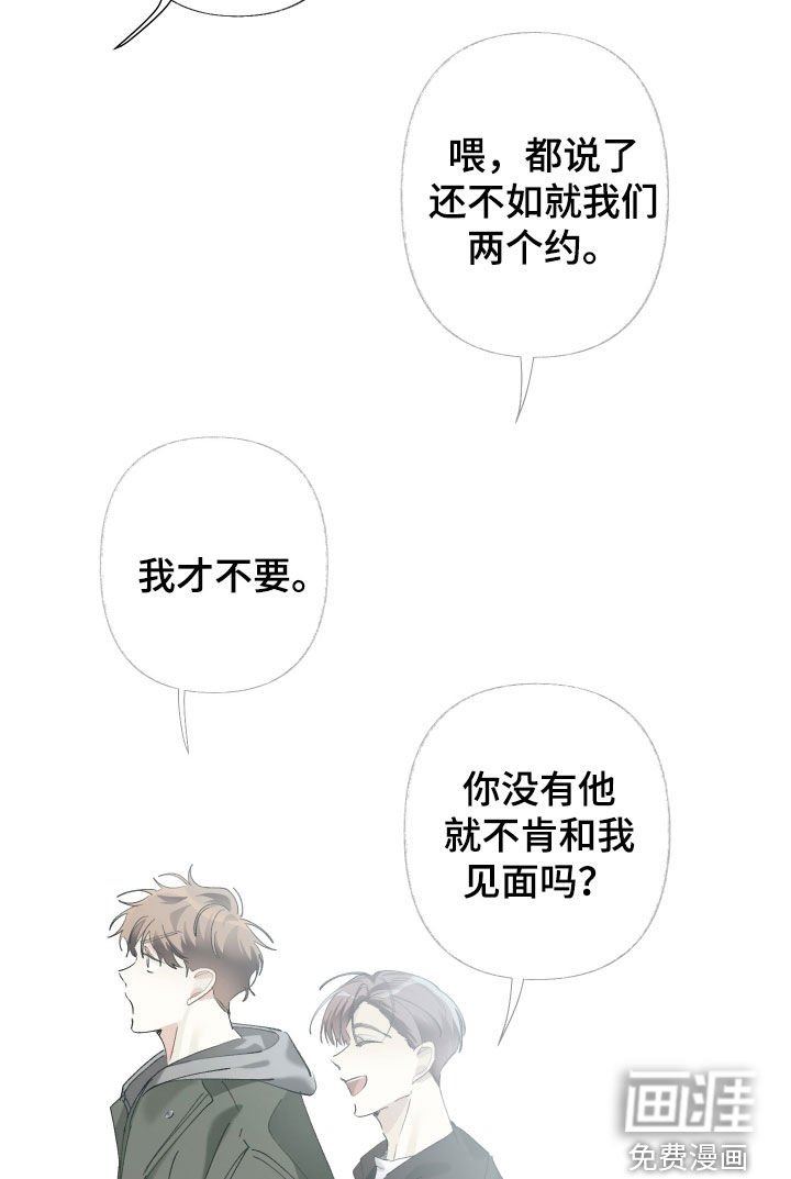 第134章：【第三季】做人不能太固执