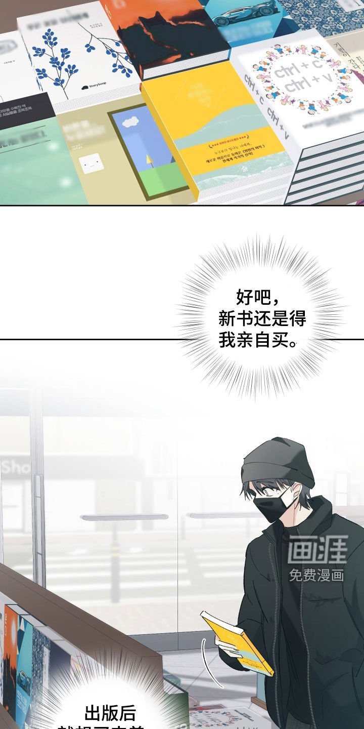 第134章：【第三季】做人不能太固执