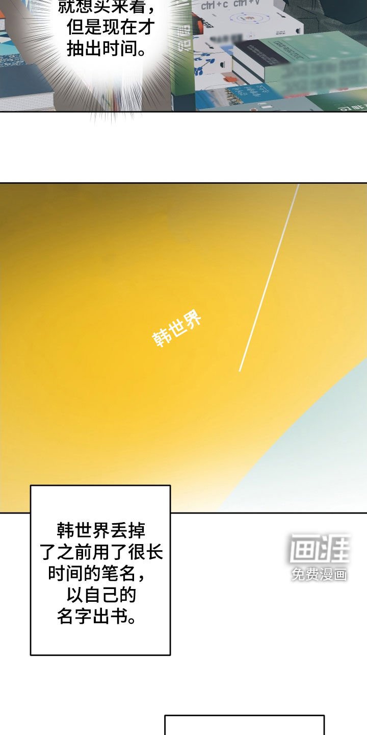 第134章：【第三季】做人不能太固执