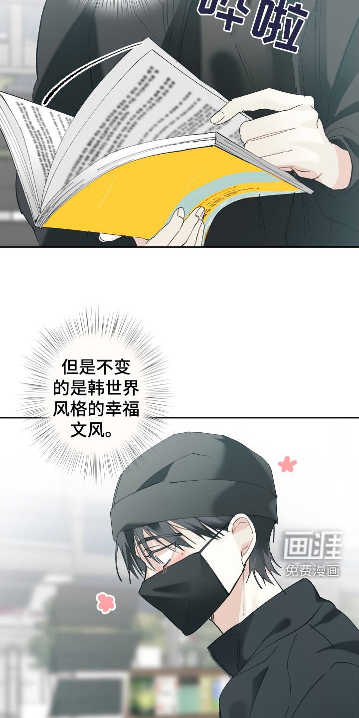 第134章：【第三季】做人不能太固执