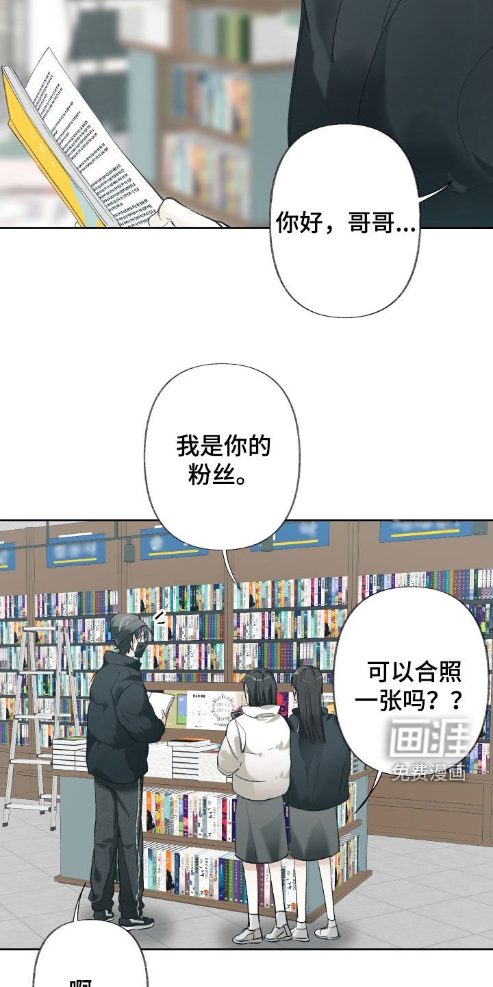 第134章：【第三季】做人不能太固执