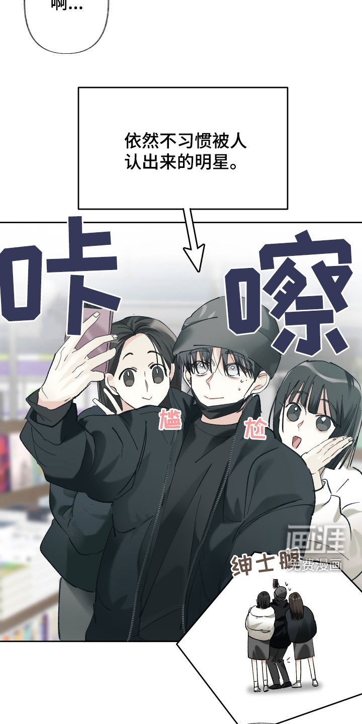 第134章：【第三季】做人不能太固执