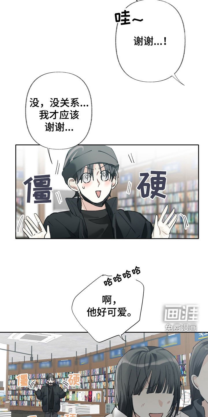 第134章：【第三季】做人不能太固执