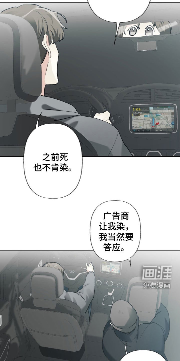 第134章：【第三季】做人不能太固执