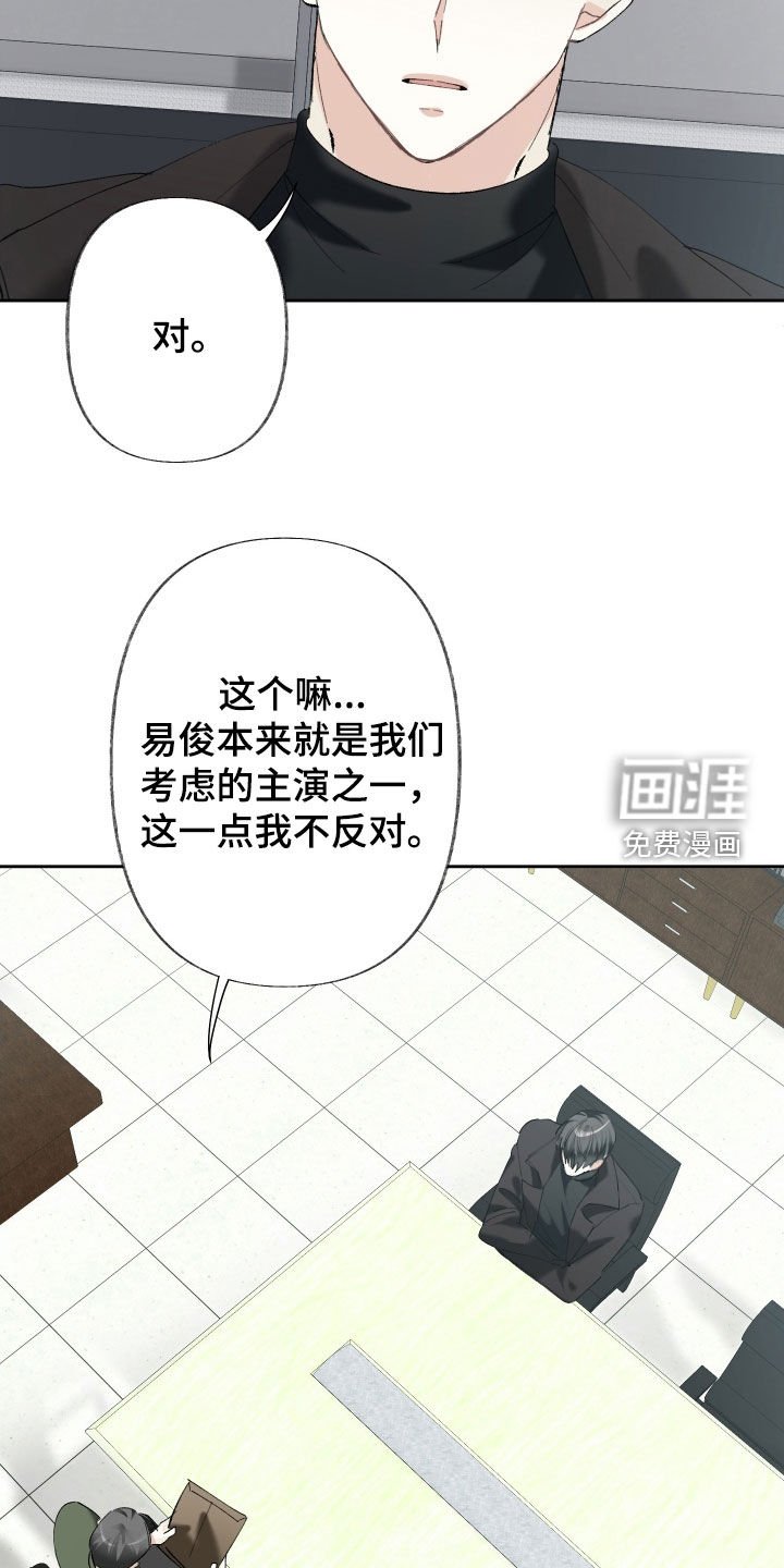第135章：【第三季完结】一起幸福