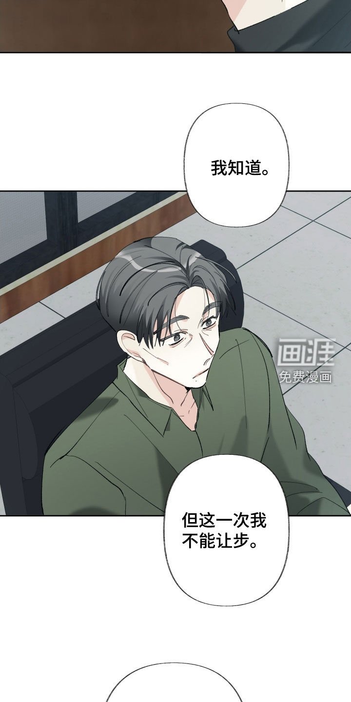 第135章：【第三季完结】一起幸福