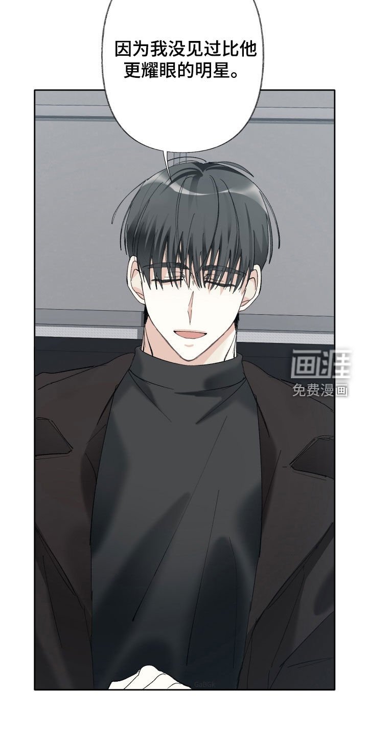 第135章：【第三季完结】一起幸福
