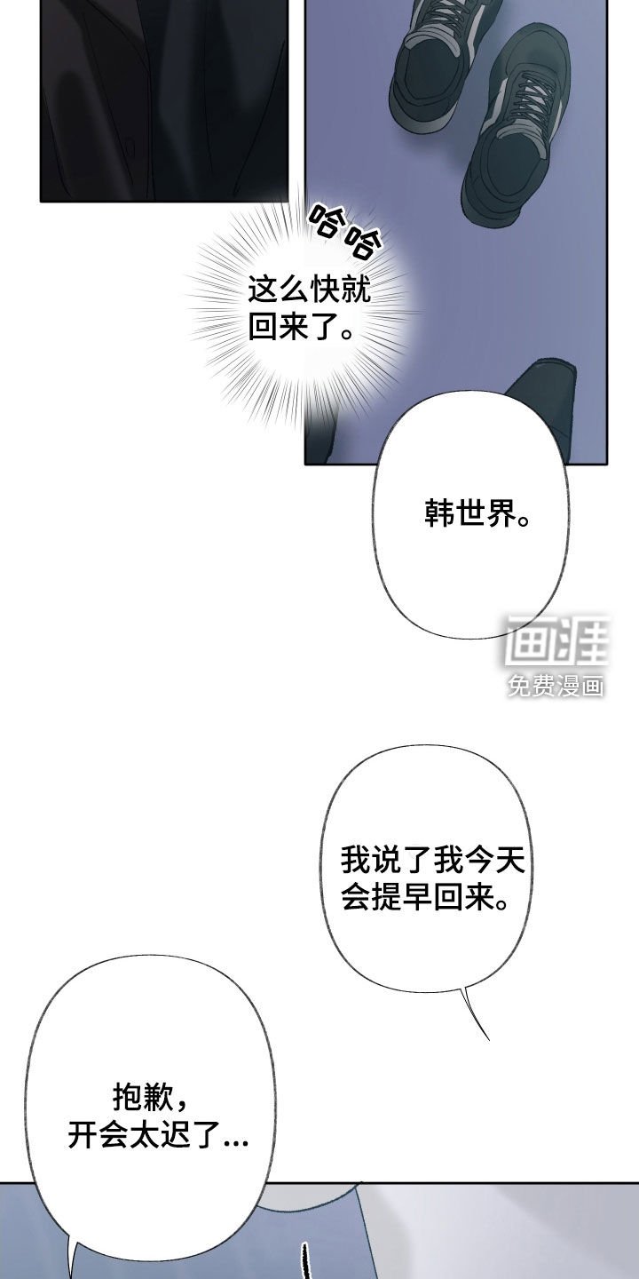 第135章：【第三季完结】一起幸福