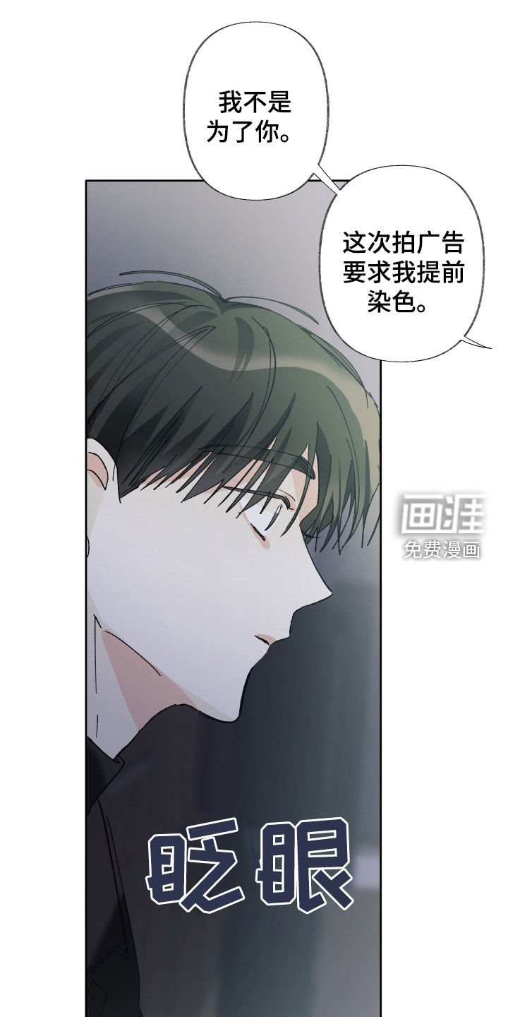 第135章：【第三季完结】一起幸福