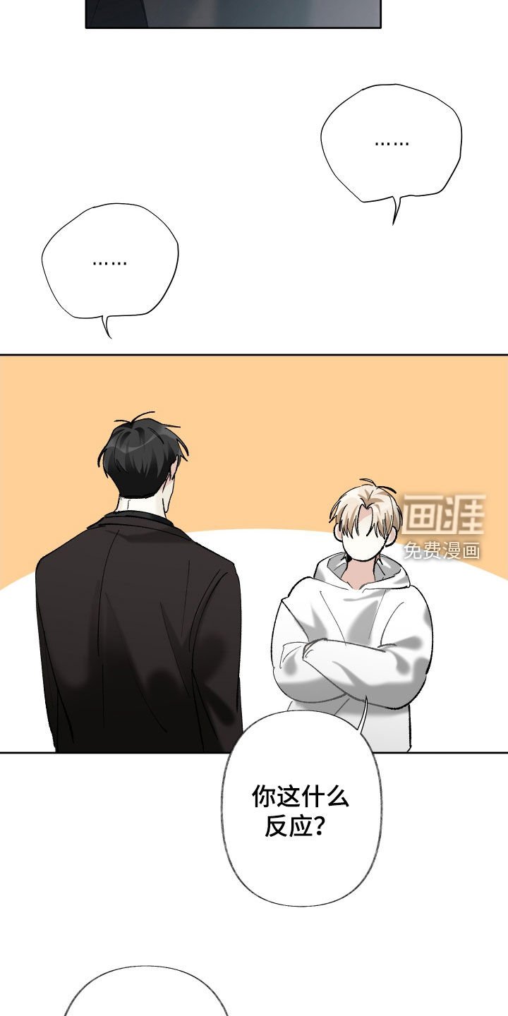 第135章：【第三季完结】一起幸福