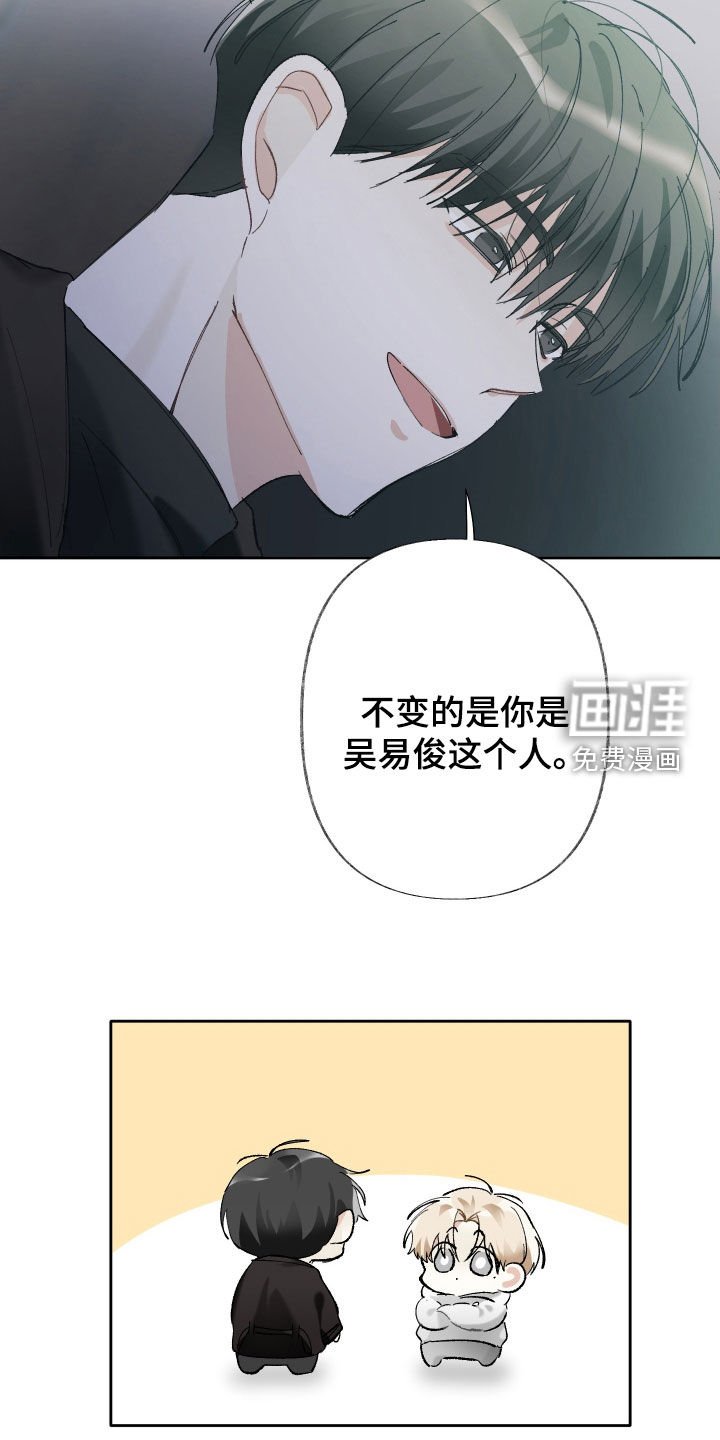 第135章：【第三季完结】一起幸福