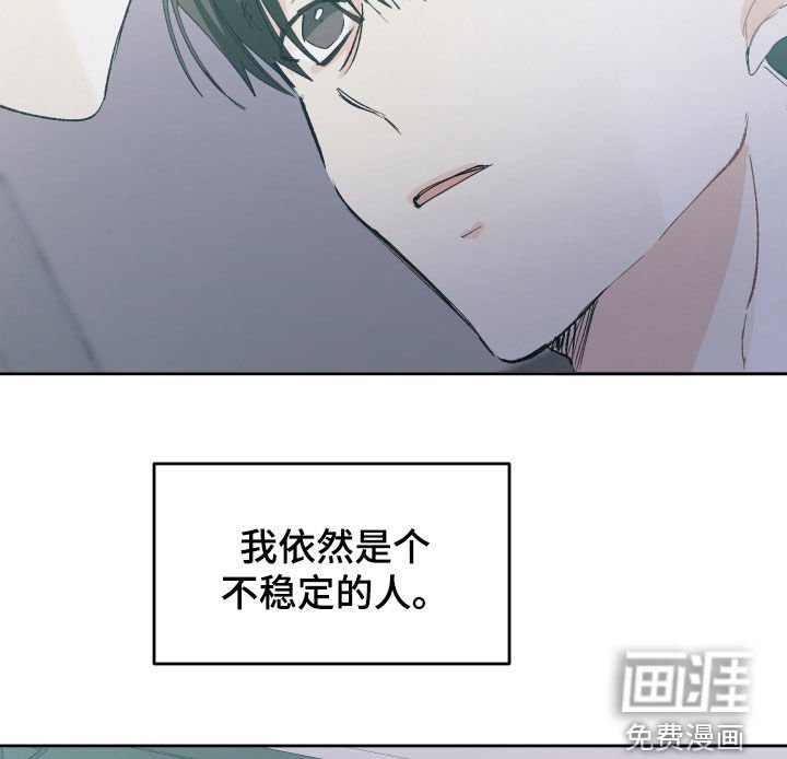 第135章：【第三季完结】一起幸福