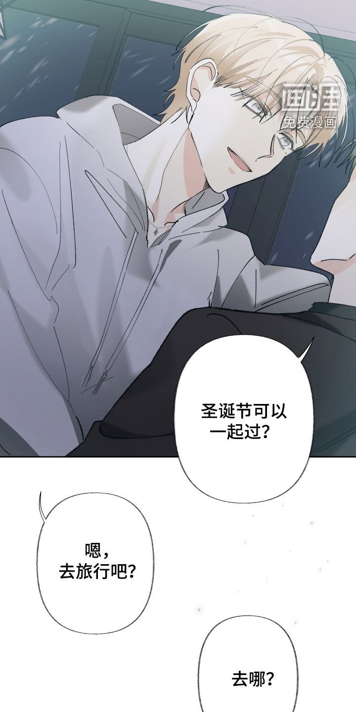 第135章：【第三季完结】一起幸福
