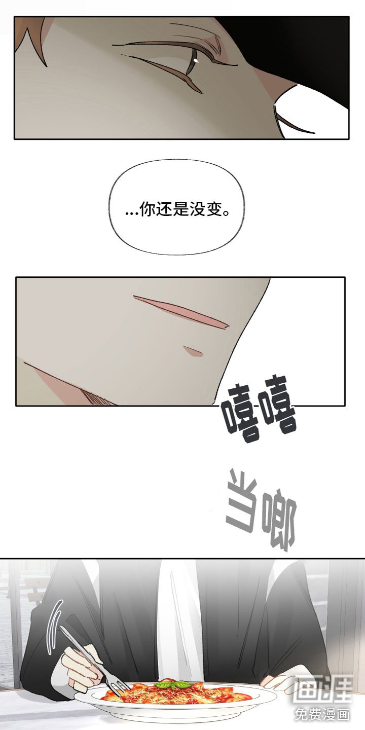 第14章：不踏实